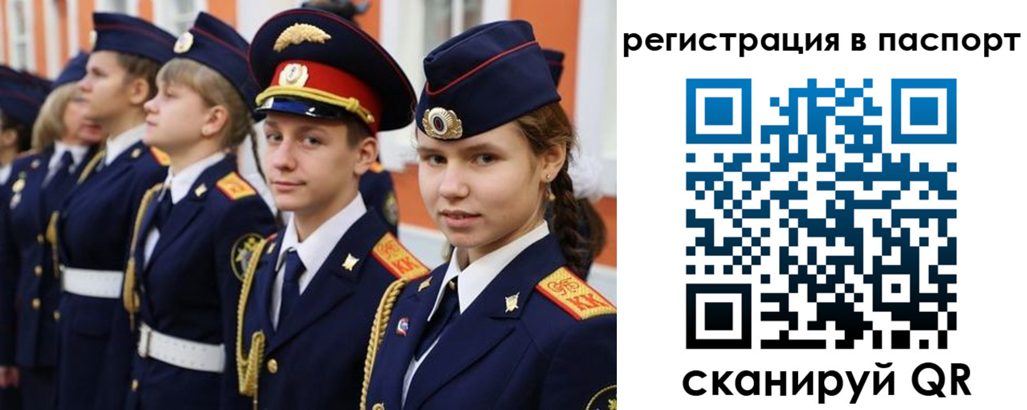 прописка для кредита в Изобильном