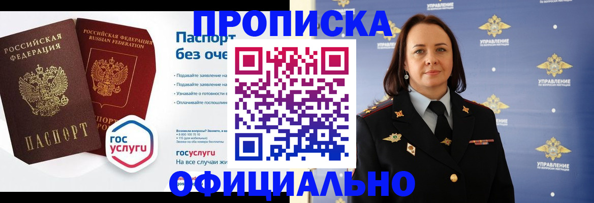 регистрация в Изобильном