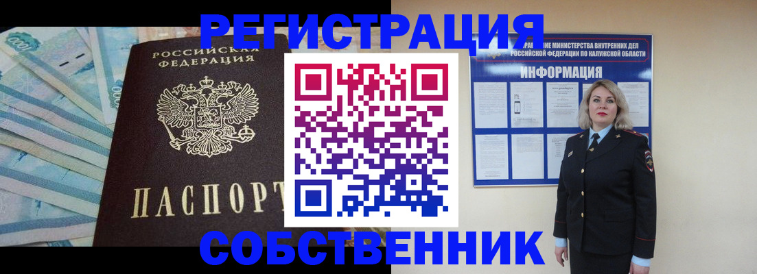временная регистрация госуслуги в Изобильном