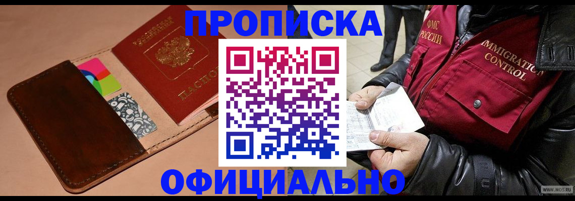регистрация для школы в Изобильном